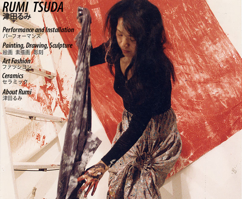 Home Page Image Map Picture of Rumi Tsuda during performance